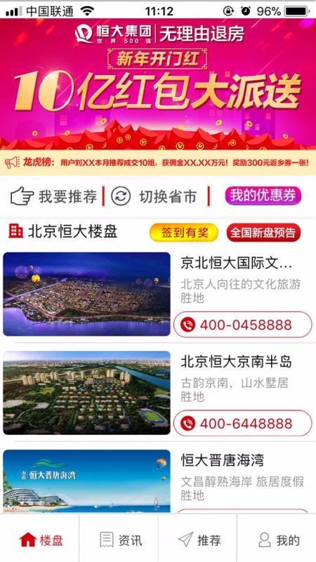 㷿ͨapp_㷿ͨ v8.7 ׿