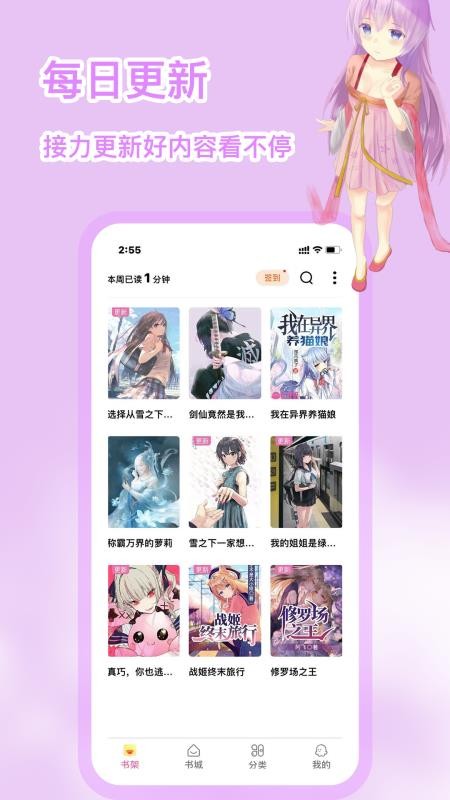 ԪС˵app_ԪС˵ v1.0.7 ׿