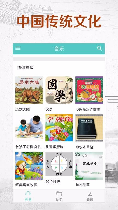 ѧapp_ѧ v3.1.0 ֻ