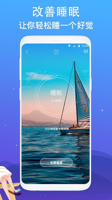 app_ v1.0.6 ׿