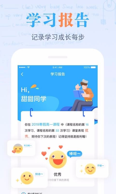 ֿapp_ֿ v2.0.1 ֻ