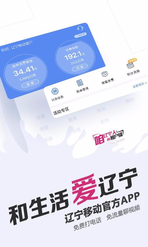 app_ v3.5.1 ֻ