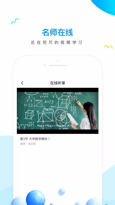 вŽapp_вŽ v1.1.3 ֻ