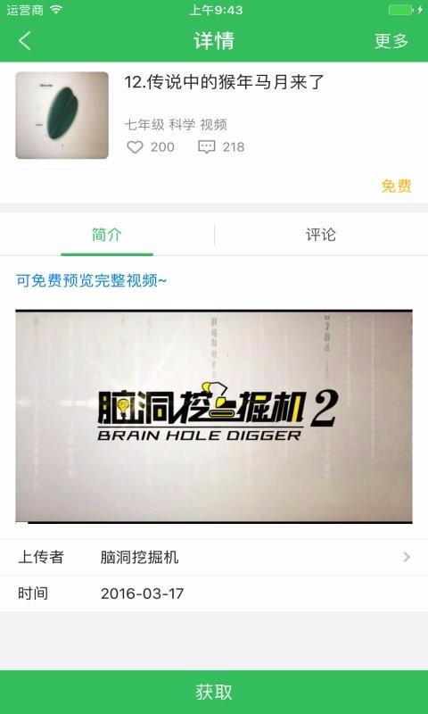 app_ v2.9.14 ׿