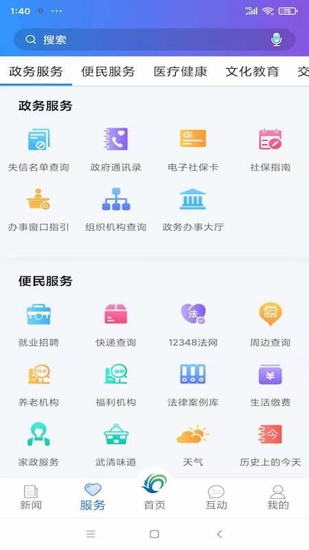app_ v2.0.0 ֻ