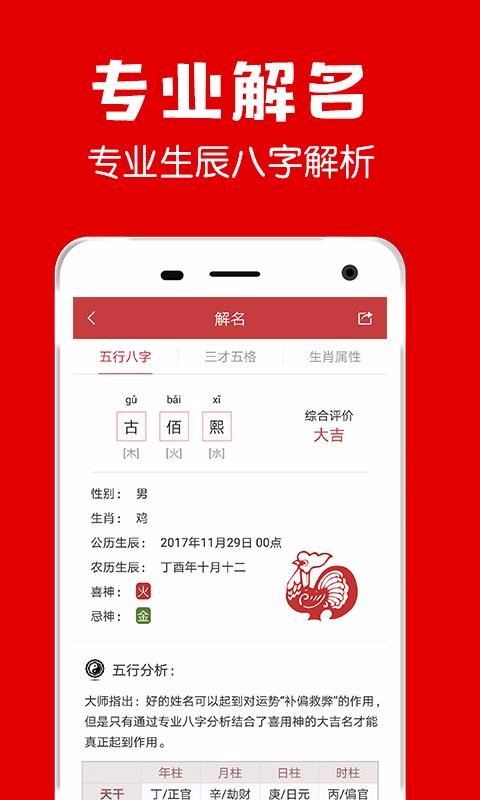 ȡȫapp_ȡȫ v1.7.3 ׿