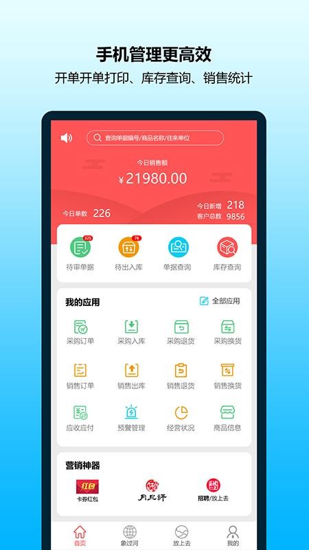app_ v1.0 ֻ