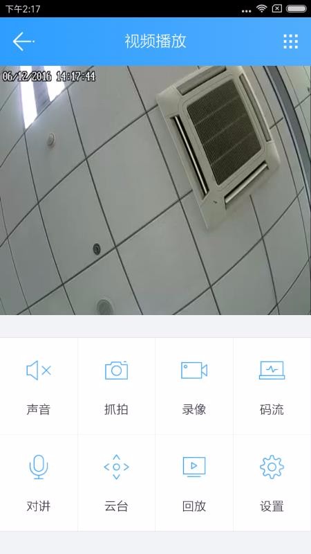 ͨapp_ͨ v9.0.4 ׿
