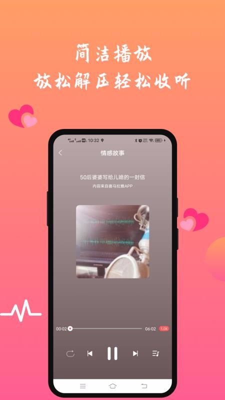 FMapp_FM v1.0.0 ׿