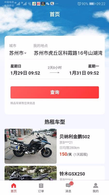 Ħвapp_Ħв v1.0.3 ֻ