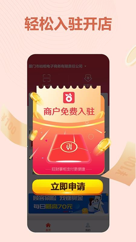 ƹapp_ƹ v2.3.4 ׿