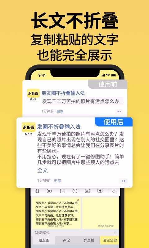 Ȧ۵뷨app_Ȧ۵뷨 v2.2.2 ׿