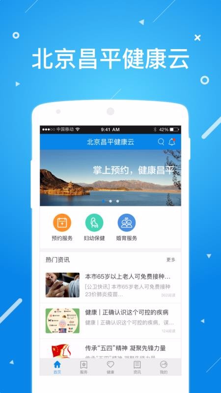 ƽapp_ƽ v1.2.6 ׿