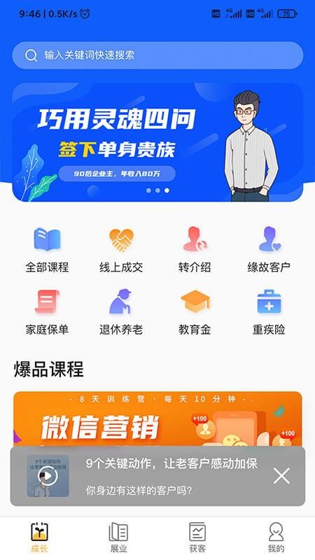 ȥչҵapp_ȥչҵ v2.1.6 ׿