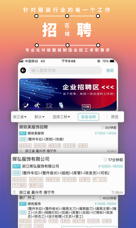 װŻapp_װŻ v2.1.23 ֻ