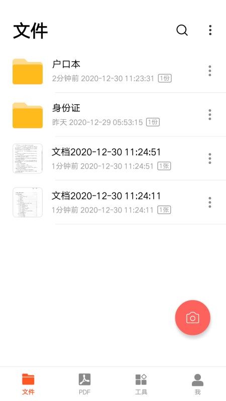 PDFɨapp_PDFɨ v2.1.0 ֻ