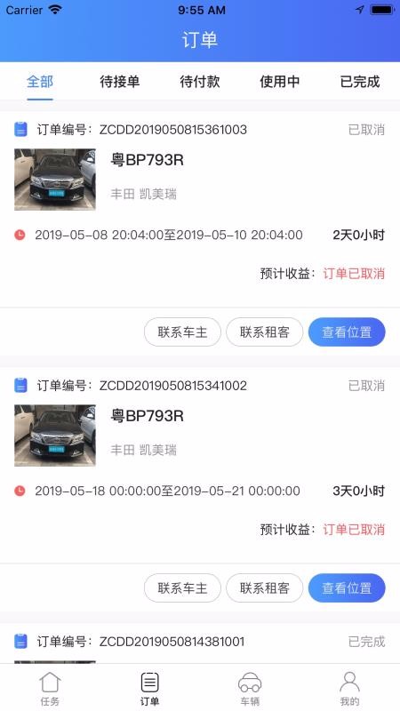 гܼapp_гܼ v2.2.0 ׿