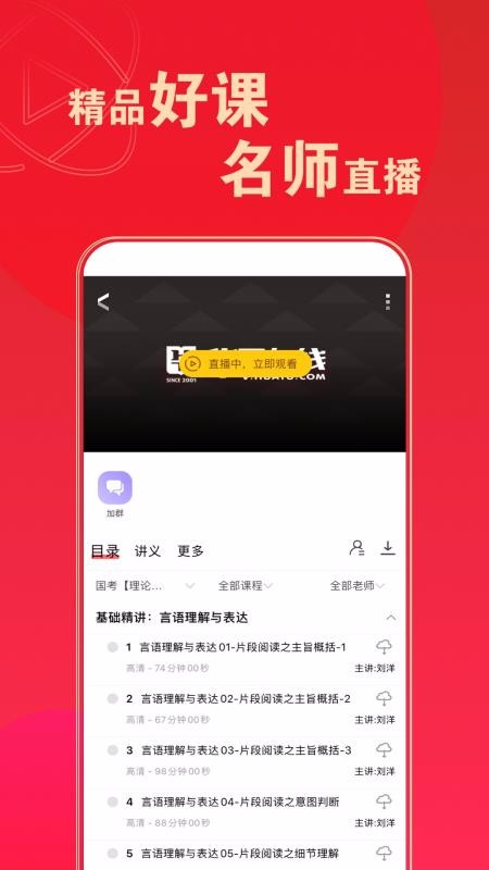 ͼapp_ͼ v7.2.282 ׿