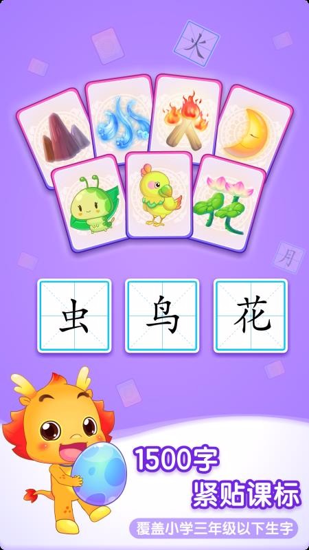 Сʶֶͯapp_Сʶֶͯ v1.19.0 ׿