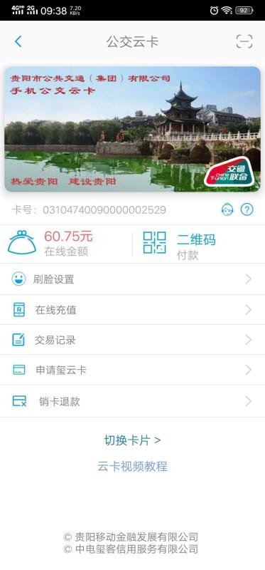 ͨapp_ͨ v4.1.5060401 ֻ