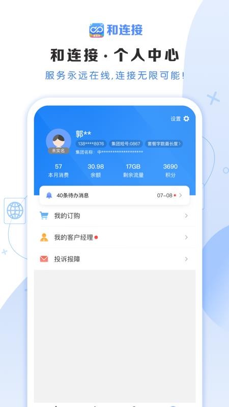 app_ v1.0.1 ׿