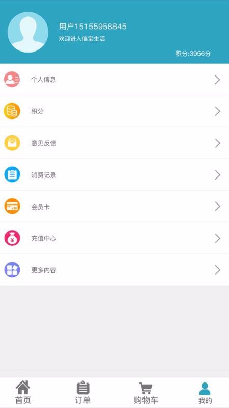 app_ v1.2.8 ֻ