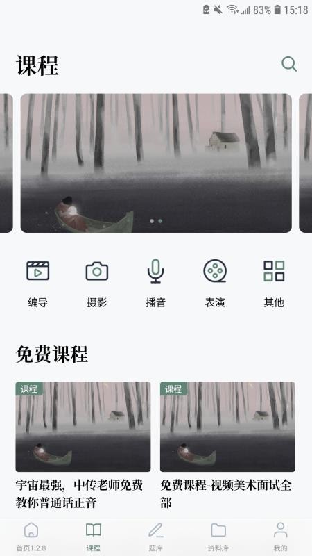 տapp_տ v1.2.8 ׿