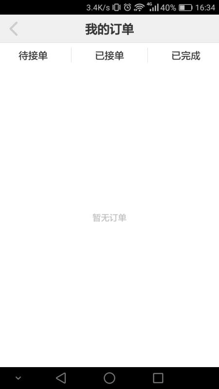 Ȧapp_Ȧ v1.2.6 ׿