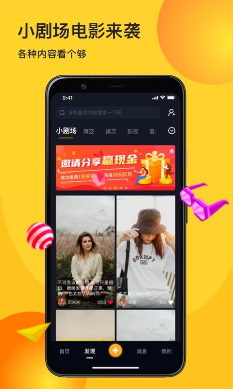 Ƶapp_Ƶ v1.3.0 ֻ