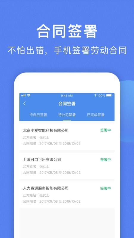 ǻ۹Աapp_ǻ۹Ա v1.1.9 ׿
