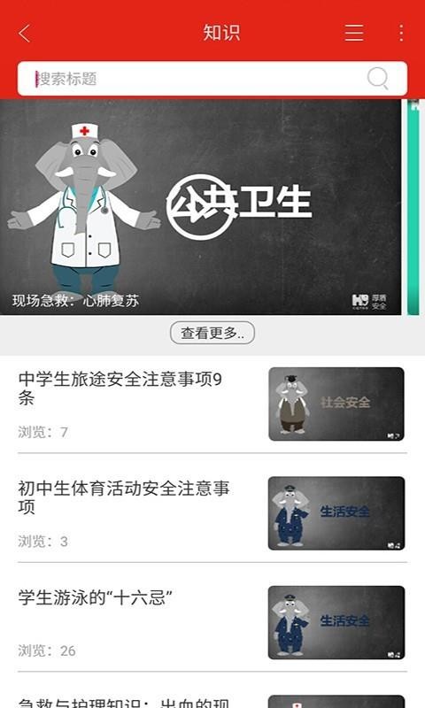 ɫapp_ɫ v0.3.8 ׿