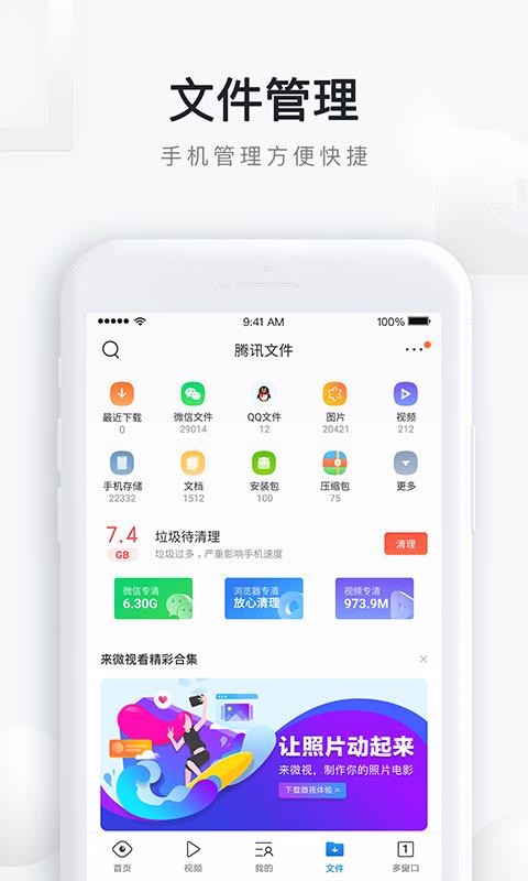 QQapp_QQ v10.5.3.743 ׿