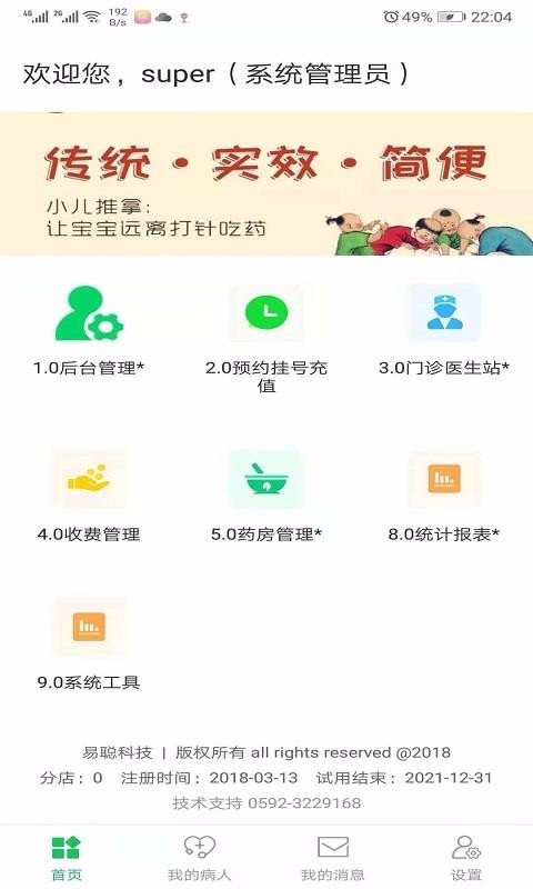 ״app_״ v1.3.7 ֻ