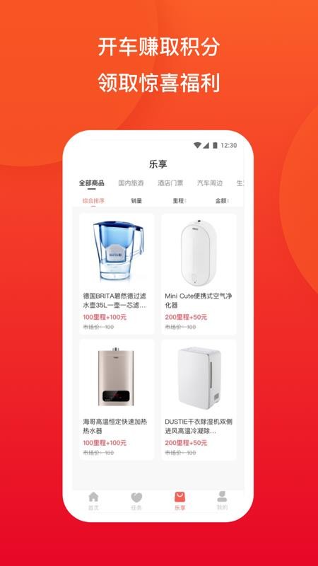 ̱app_̱ v2.1.0 ֻ