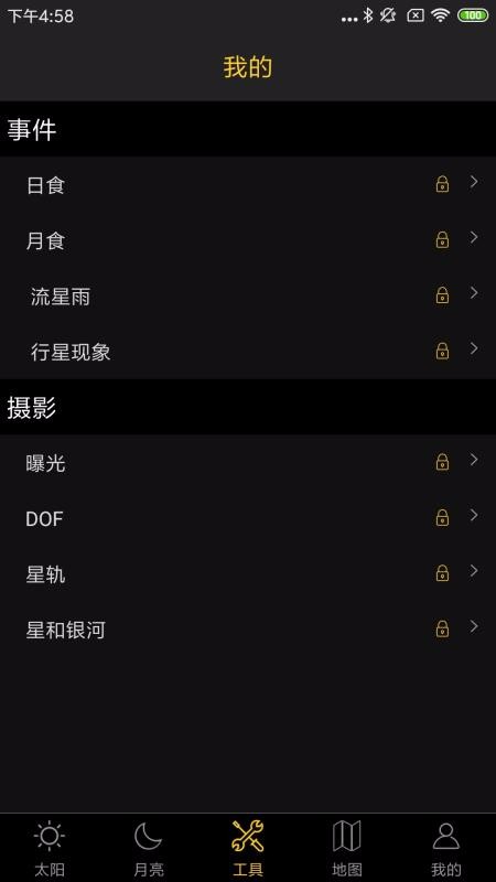 ճapp_ճ v1.8 ֻ