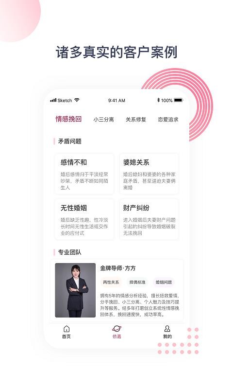 app_ v1.1.2 ֻ