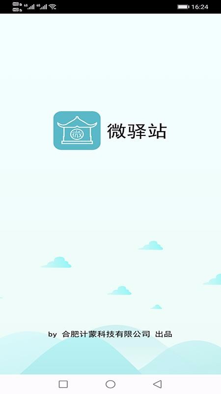 ΢վapp_΢վ v1.3.1 ֻ