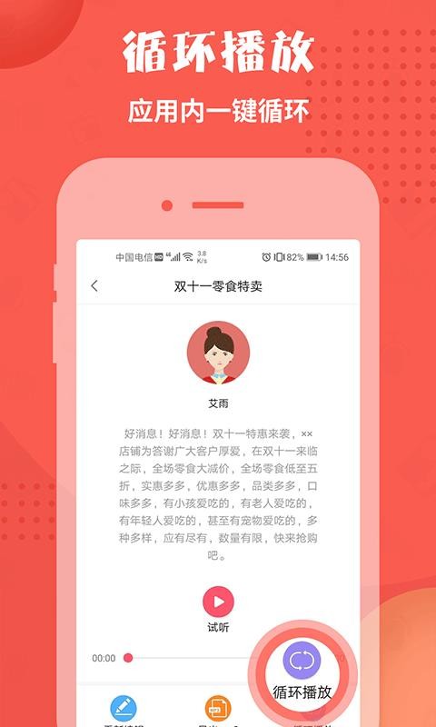 app_ v1.1.39 ׿