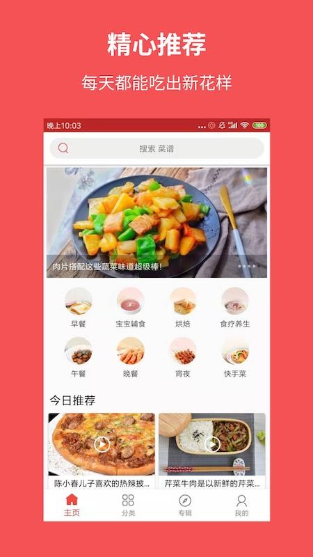 app_ v1.7.1 ׿