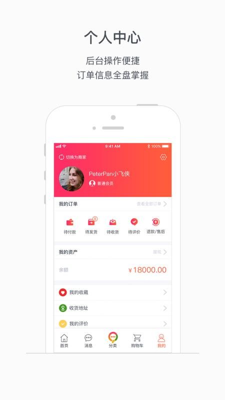 ƻapp_ƻ v2.9.4 ֻ