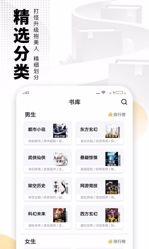 С˵app_С˵ v6.3.1 ֻ