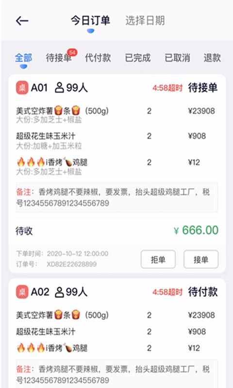 ʳapp_ʳ v2.1.0 ֻ