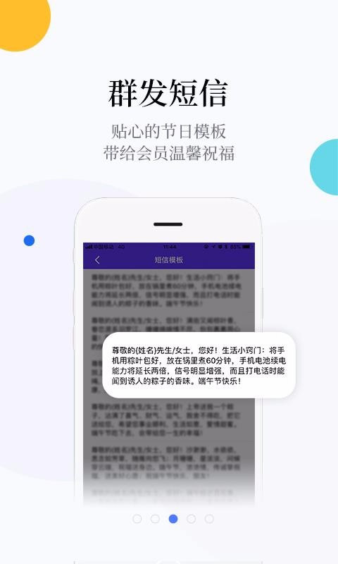 ⱦapp_ⱦ v1.51.45 ׿