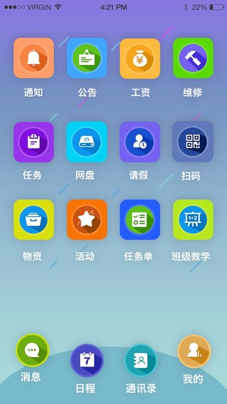 Уapp_У v1.8.1 ֻ