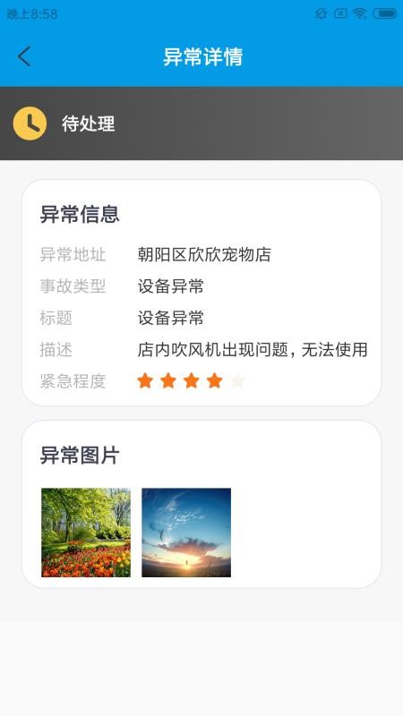 app_ v1.0.0 ׿