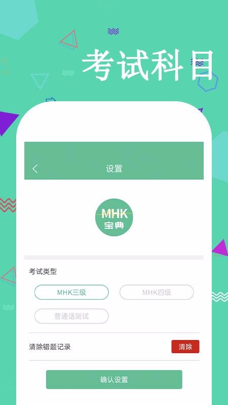 MHK￼Աapp_MHK￼Ա v1.0.6 ֻ