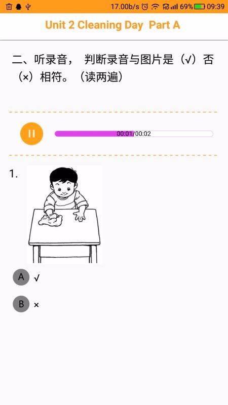 ѧapp_ѧ v3.9 ׿