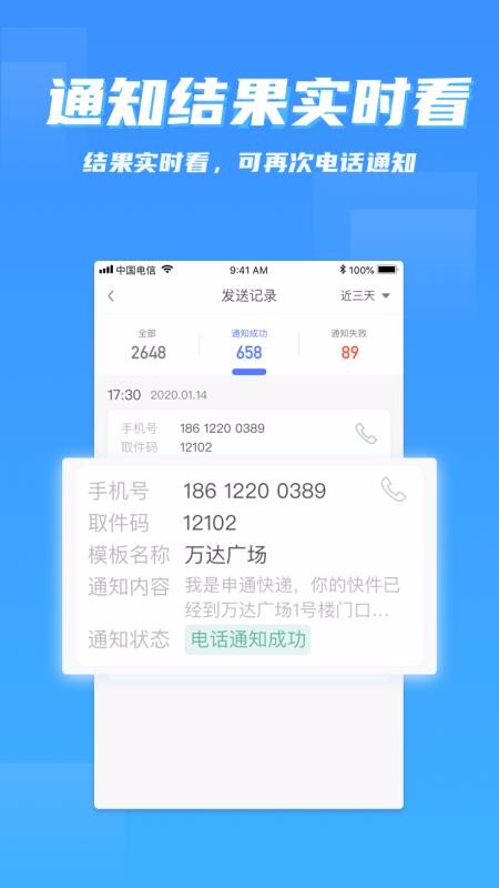 ɼapp_ɼ v3.4.2 ׿