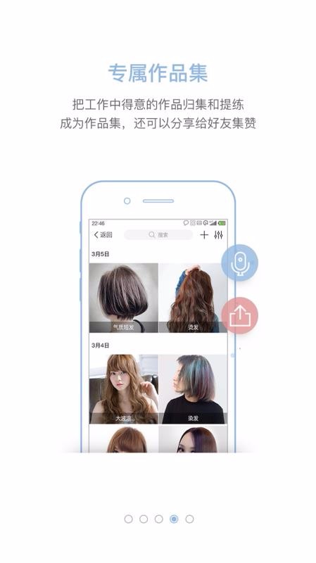app_ v2.0.4 ֻ