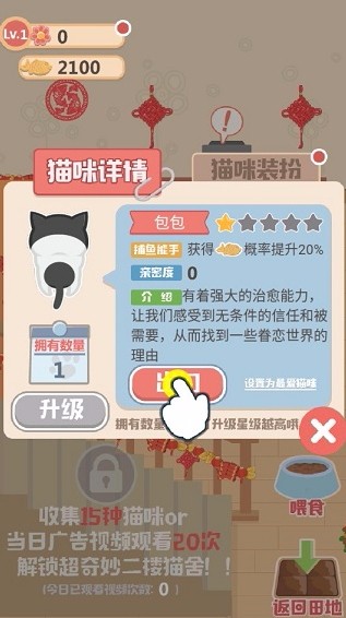 è֮Ϸ_è֮ v1.0.4 ׿
